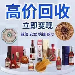 哈尔滨尚志市购物卡回收站