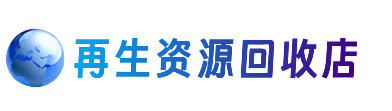 哈尔滨尚志市购物卡回收站
