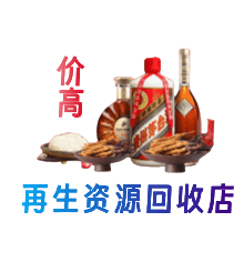 哈尔滨尚志市购物卡回收站