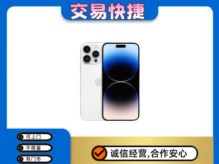 哈尔滨尚志市家电回收苹果手机.jpg