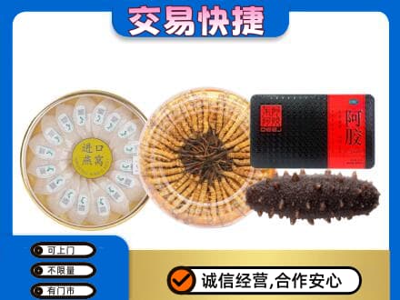 哈尔滨尚志市礼品回收.jpg