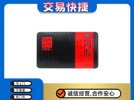 哈尔滨尚志市礼品回收阿胶.jpg