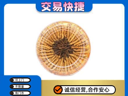 哈尔滨尚志市高价回收虫草礼盒
