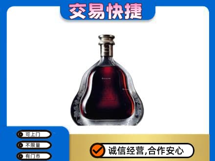 哈尔滨尚志市洋酒回收轩尼诗李察空瓶.jpg