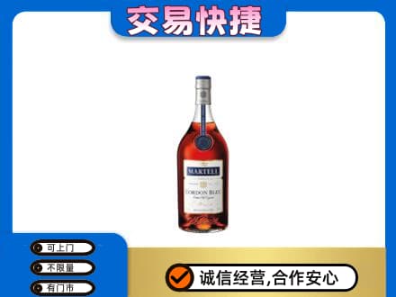 哈尔滨尚志市洋酒回收马爹利蓝带.jpg