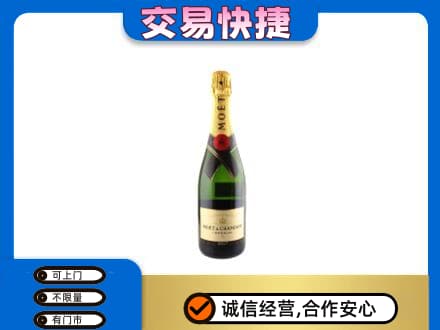 哈尔滨尚志市洋酒回收名仕.jpg