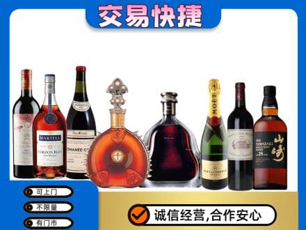哈尔滨尚志市洋酒回收店.jpg
