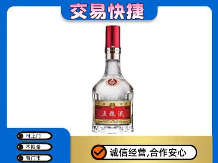 哈尔滨尚志市名酒回收五粮液8代.jpg