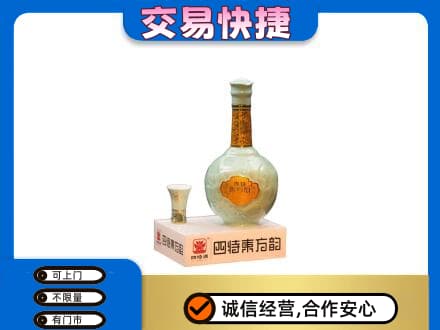 哈尔滨尚志市名酒回收四特酒.jpg