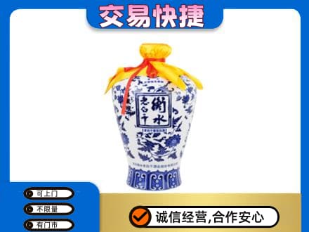 哈尔滨尚志市名酒回收老白干青花坛.jpg