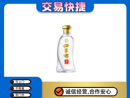 哈尔滨尚志市名酒回收口子窖.jpg