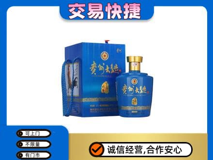 哈尔滨尚志市名酒回收贵州大曲.jpg