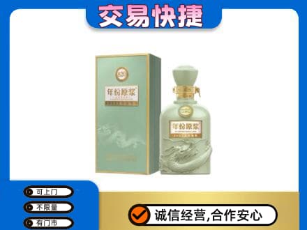 哈尔滨尚志市名酒回收古井贡酒.jpg