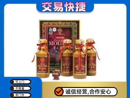 哈尔滨尚志市茅台回收50年礼盒.jpg