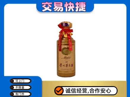 哈尔滨尚志市茅台回收30年份.jpg
