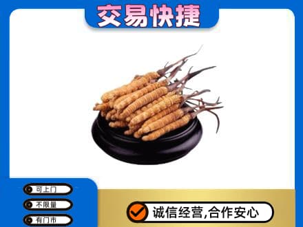 哈尔滨尚志市礼品回收散虫草.jpg